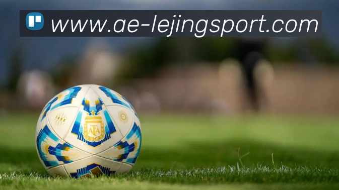 乐竞体育APP 封面图