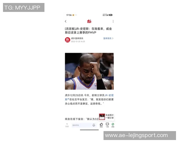 杰伦布朗全能表现助球队获胜6投仅2中却贡献8分5板6助3抢断