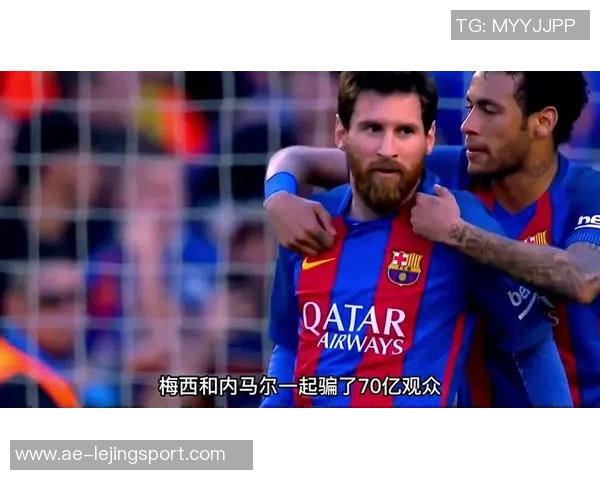 埃利奥特社媒展示梅西内马尔球星卡揭示足球价值与传奇地位