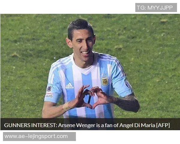 温格曾批评劳工证制度错失小罗与迪马利亚的机会