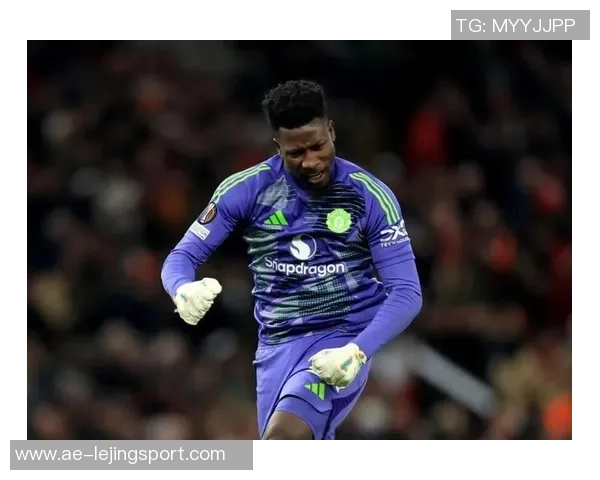 罗马诺透露奥纳纳明夏回归曼联但双方合作已结束 罗马诺透露奥纳纳明夏回归曼联但双方合作已结束