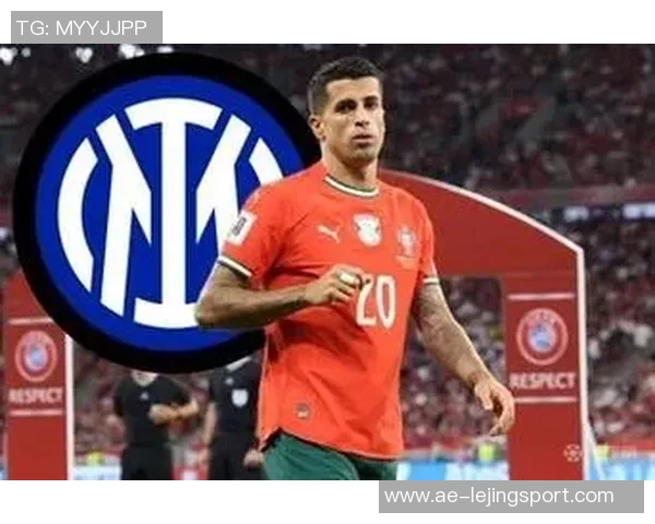 坎塞洛租借回归国米谈判进行中球队承担一半薪水助力交易