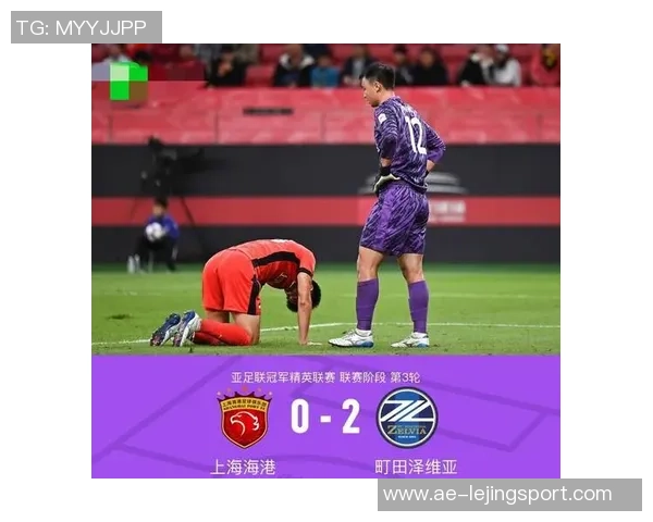 海港面对柔佛全场数据惨淡射门仅6次却未能破门成功 海港面对柔佛全场数据惨淡射门仅6次却未能破门成功