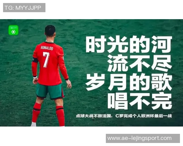 C罗愤怒出局后迅速返回更衣室沙特媒体独家报道比赛心情