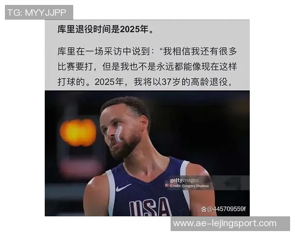 夸梅直言库嫂对库里的信任缺失反映出对其地位的不尊重与担忧 夸梅直言库嫂对库里的信任缺失反映出对其地位的不尊重与担忧