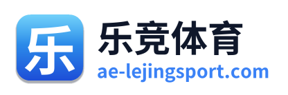 乐竞体育